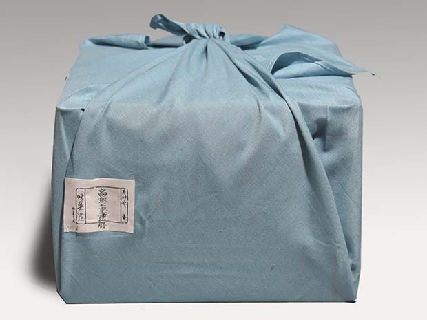 高取焼 七宝透し菓子鉢 十四代 亀井味楽(作) 共箱 | 古美術ささき