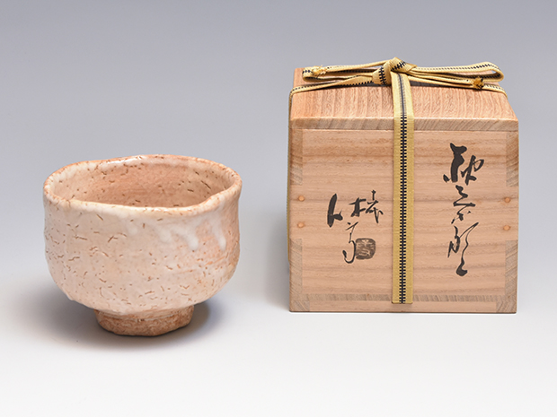 萩茶碗 十一代 三輪休雪(壽雪)造 共箱 | 古美術ささき
