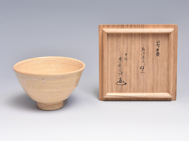 萩焼 吉賀大眉（作） 小堀宗明好み、箱書 | 古美術ささき