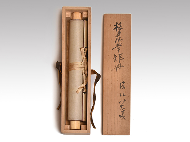 松花堂昭乗 百人一首画賛 短冊軸装 源重之 | 古美術ささき