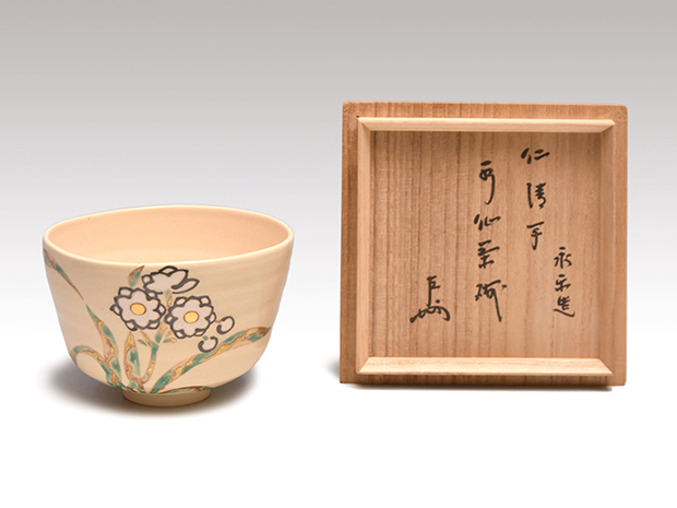 仁清写 水仙茶碗 永楽善五郎(即全)作 共箱 表千家 即中斎箱書 | 古美術