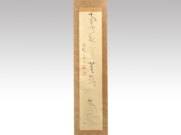 書 | 古美術ささき