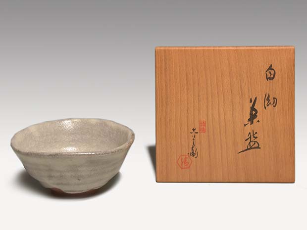 禄晴・六世 清水六兵衛(作) 白泑茶碗 共箱 | 古美術ささき