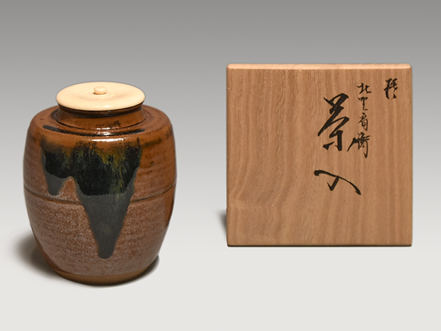 摸 北野肩衝茶入 八代目暁山(岡田佳明)作 共箱 象牙蓋 仕服(鎌倉間道