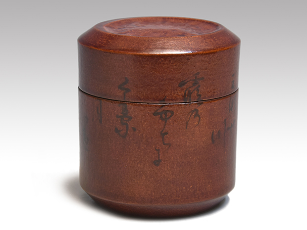 遠州好 竹雪吹 茶器 行春の歌 小堀宗慶宗匠直書、箱書 中谷光哉(作) 共