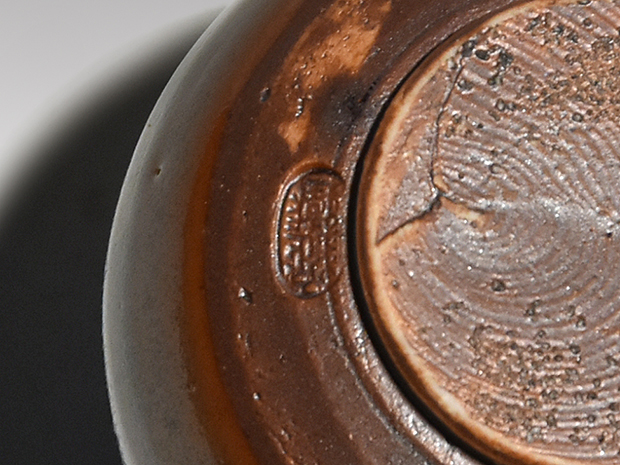 古瀬戸鶴首茶入 二代 山口錠鉄(作) 共箱 象牙蓋 仕覆（紅牙撥鏤尺文