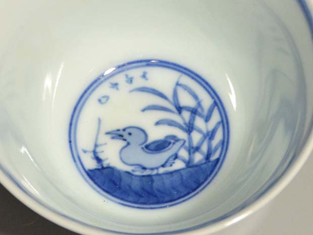 染付 煎茶碗 20客 十四代 永楽得全室妙全 共箱 | 古美術ささき