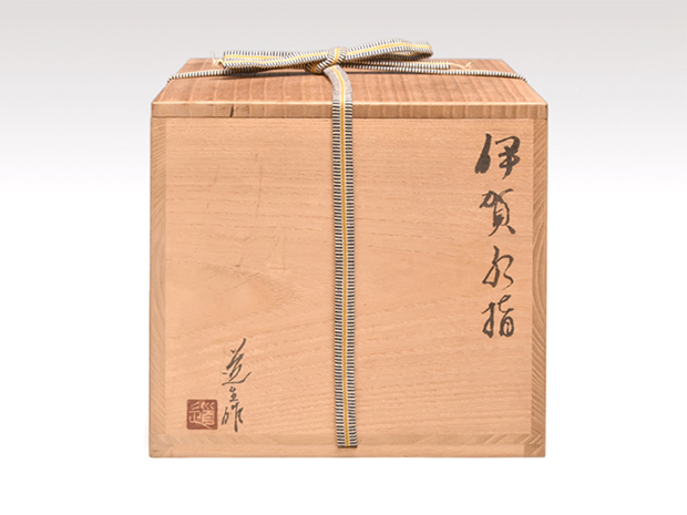 伊賀水指 共蓋 古谷道生（作）共箱 | 古美術ささき