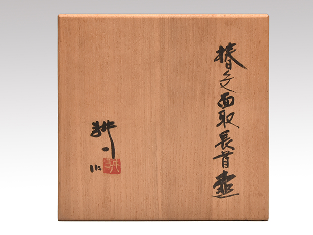 田村耕一（造）椿文面取長首壷 共箱 人間国宝 | 古美術ささき