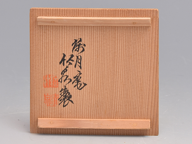 初代 篩月庵 三浦竹泉(作) 倣古青華鳳凰鶴図煎茶碗5客 共箱 | 古美術ささき