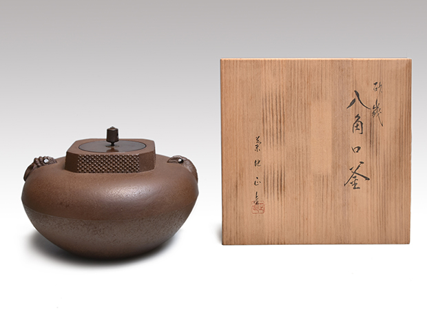 砂鉄（和銑） 八角口釜 十四代 菊地正直（作） 共箱 未使用 | 古美術ささき