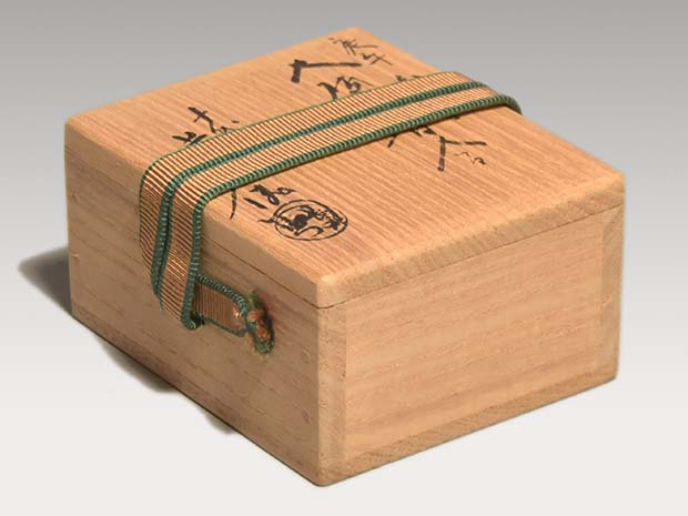 絵馬 大樋香合 十代 大樋長左衛門(作) 共箱 | 古美術ささき