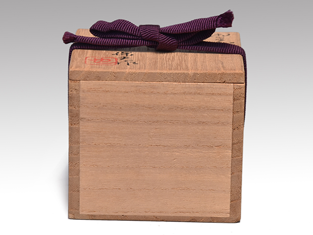 織部 蓋置 玉置保夫(作) 共箱 | 古美術ささき