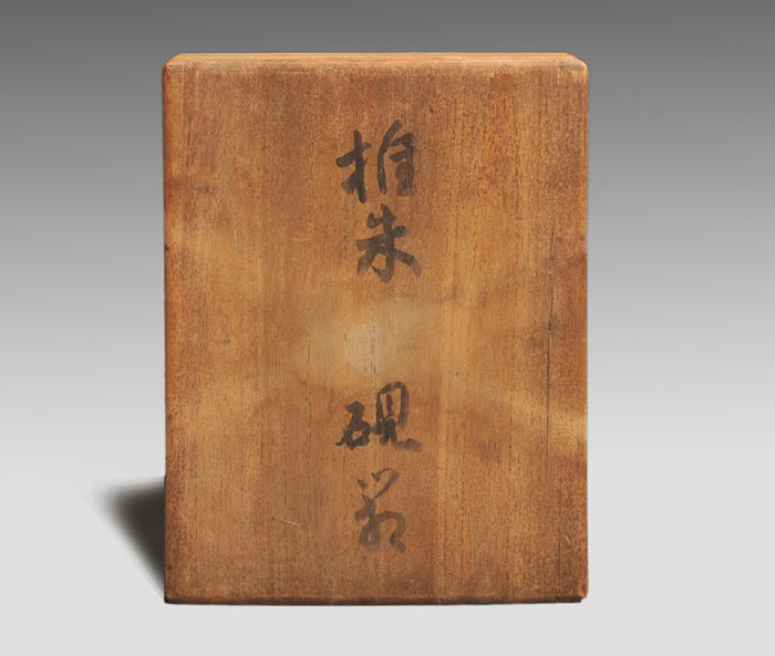 堆朱硯箱 鳳凰に麒麟文 文房具 書道 | 古美術ささき