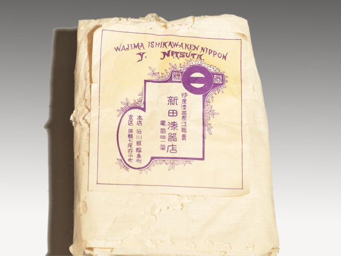 輪島塗 梅唐草蒔絵 煮物椀 10客 共箱 | 古美術ささき