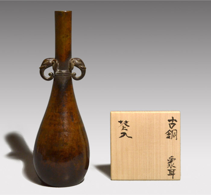 古銅象耳花入 小堀宗圓箱書 | 古美術ささき