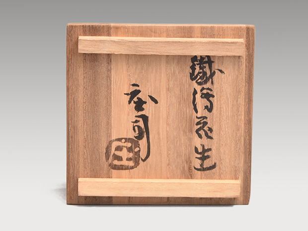 浜田庄司(作) 鉄絵キビ文六角花生 花入 共箱 | 古美術ささき