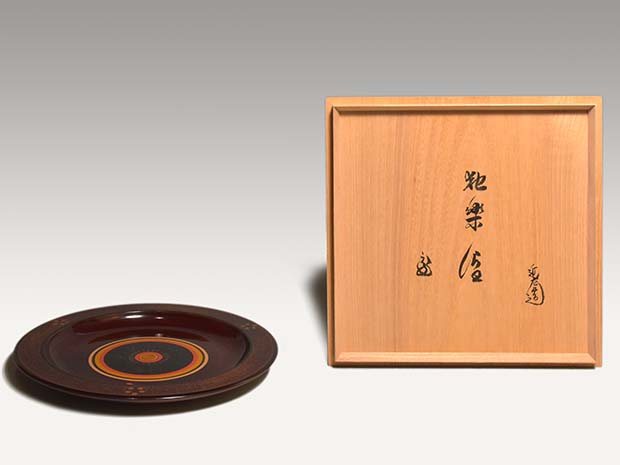 独楽盆 五代 川端近左(作) 鵬雲斎在判箱書 共箱 | 古美術ささき