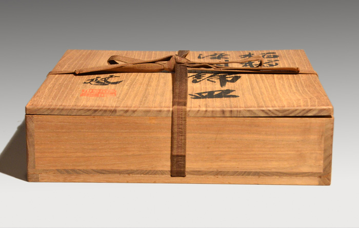 近藤悠三(作) 柘榴 染付 飾大皿 共箱 人間国宝 未使用 師 富本憲吉