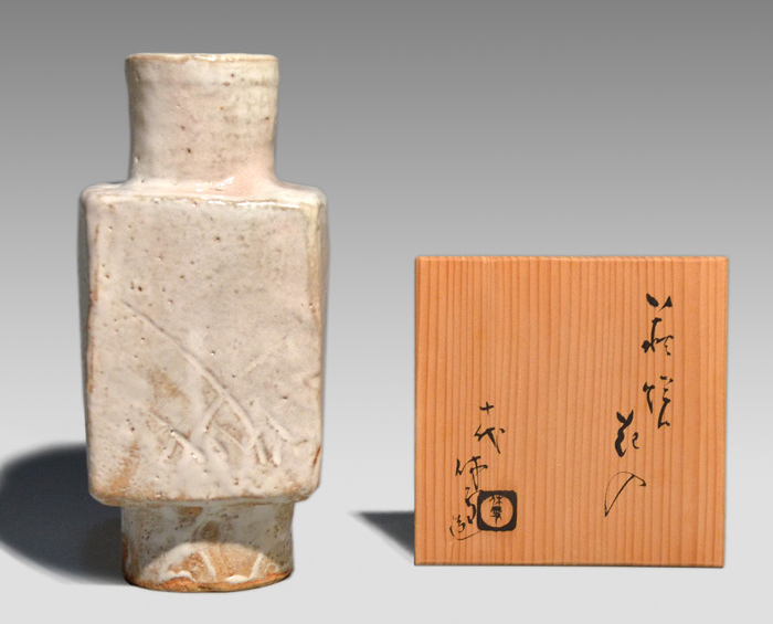 萩焼花入 十代 三輪休雪(作) | 古美術ささき