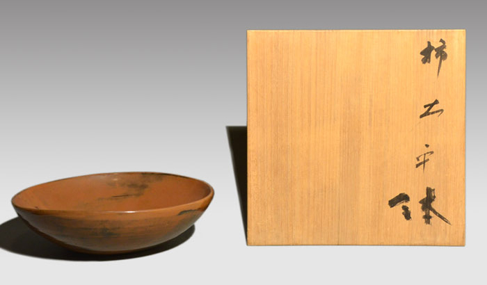 柿釉 大鉢 小山富士夫(古山子)作 共箱 | 古美術ささき