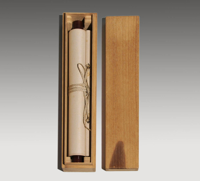 表千家 即中斎宗匠 一行書 「松柏千年寿」 春芳堂製 | 古美術ささき