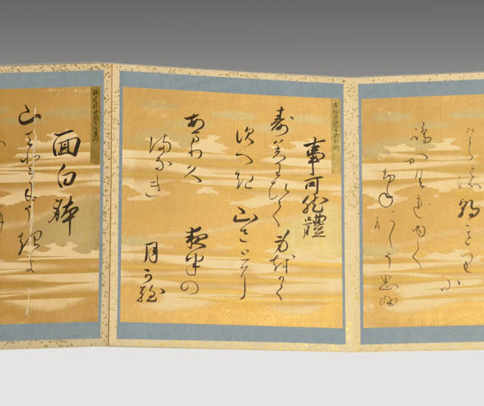 十體和歌 江戸中期 近衛内前他 筆者目録付 | 古美術ささき