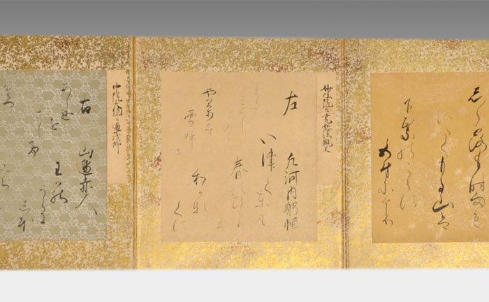 三十六歌仙歌合帖 江戸前期 | 古美術ささき