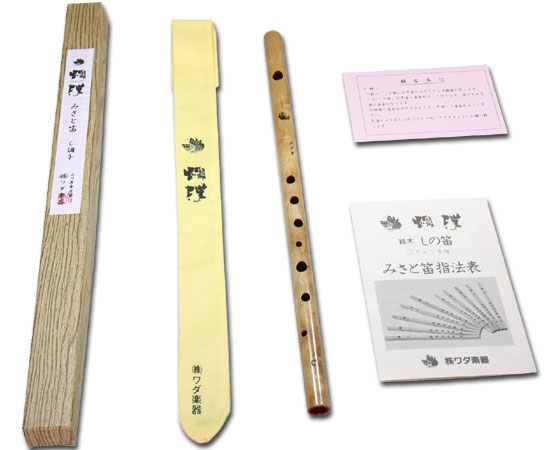 1201-Bbみさと笛（楓）B♭調子 ワダ楽器-蝴蝶宝｜木管尺八・しの笛