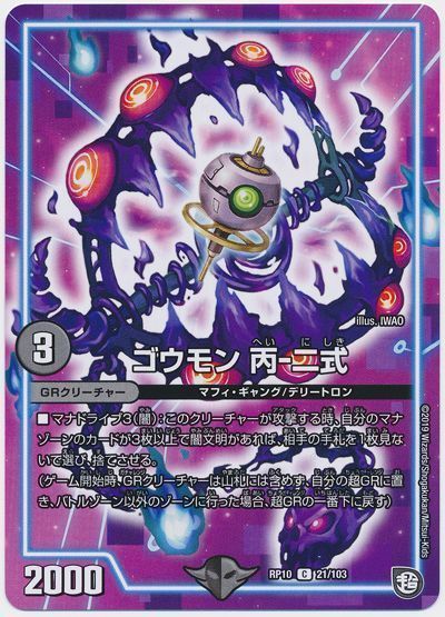 2024年版】闇単ゼナークの回し方と必勝テクニック【黒単XENARCH/零龍