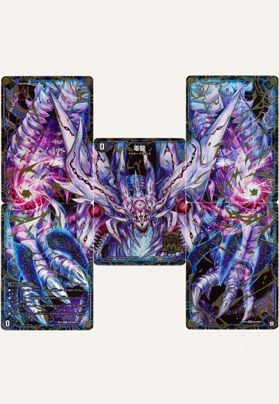 デュエマ】 滅亡の起源 零無/零龍(5枚1セット) DMRP12/MSZ の通販