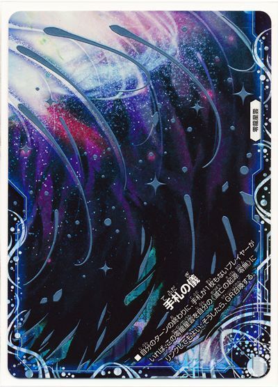 2024年版】闇単ゼナークの回し方と必勝テクニック【黒単XENARCH/零龍