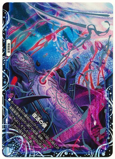 2024年版】闇単ゼナークの回し方と必勝テクニック【黒単XENARCH/零龍