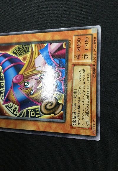 遊戯王】 ブラック・マジシャン・ガール(詳細画像あり) 特限 は/レア
