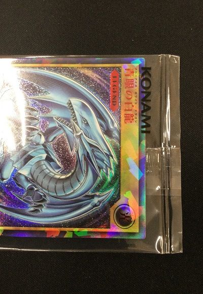 遊戯王】 青眼の白龍(SPECIAL RED Ver.)(未開封)(詳細画像あり) プロモ