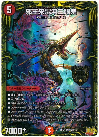 デュエマ デアリヴィナシューラ デッキ デュエマ デアリヴィナシューラ