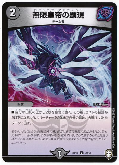 2024年版】闇単ゼナークの回し方と必勝テクニック【黒単XENARCH/零龍