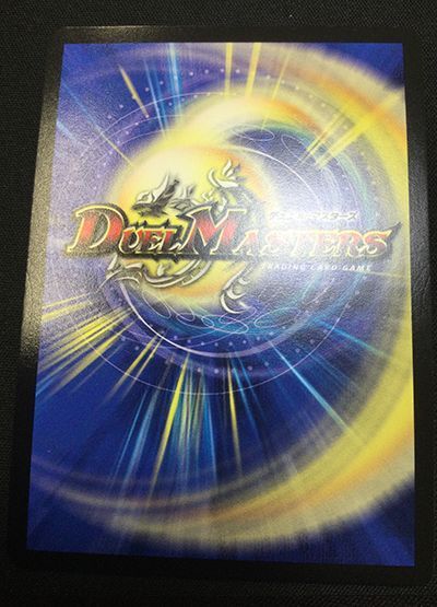 デュエマ】 Thank you for Duel Masters 20th!!(詳細画像あり) 特限