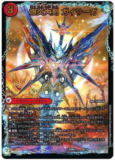 2024年版】白緑天門の回し方と必勝テクニック【アドバンス/ムザルミ