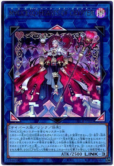 遊戯王 M∀LICE＜Q＞HEARTS OF CRYPTER プレイマット M∀LICE＜Q＞HEARTS OF CRYPTER プレイマット 未開封 | Tk2 Card
