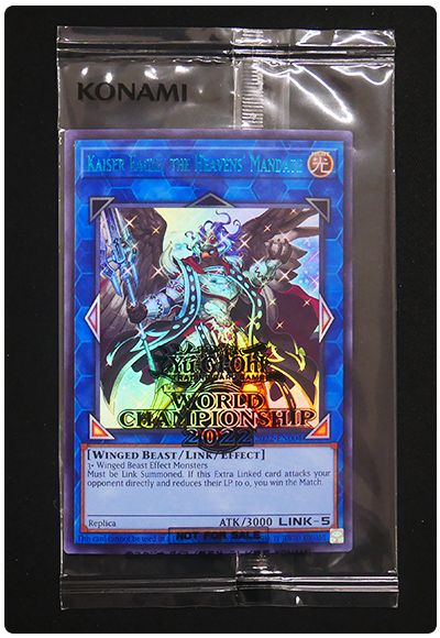 遊戯王】 Kaiser Eagle, The Heavens' Mandate(未開封) 特限 か/ウル