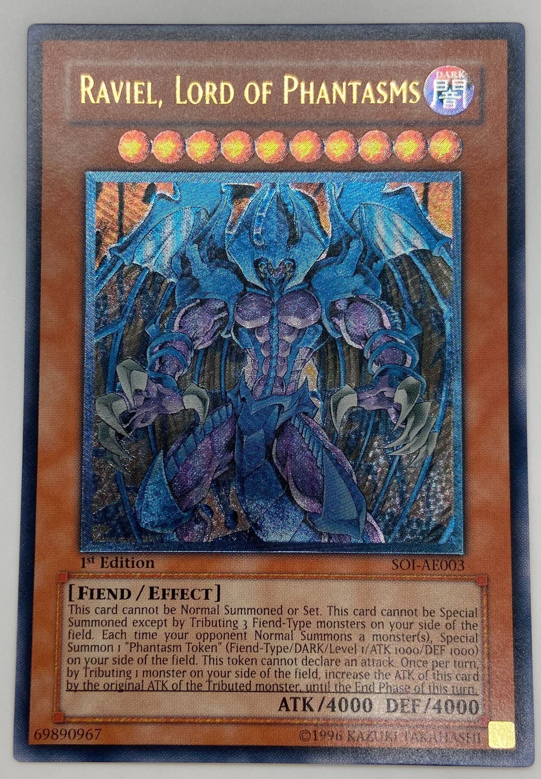 遊戯王】 幻魔皇ラビエル（アジア版） アジア版/アル の買取・査定価格