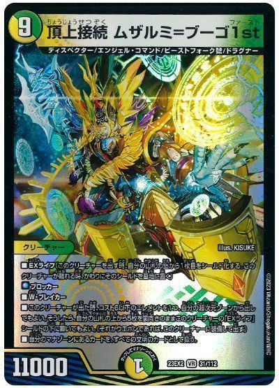 2024年版】青黒卍夜祭の回し方と必勝テクニック【アドバンス/卍夜の降