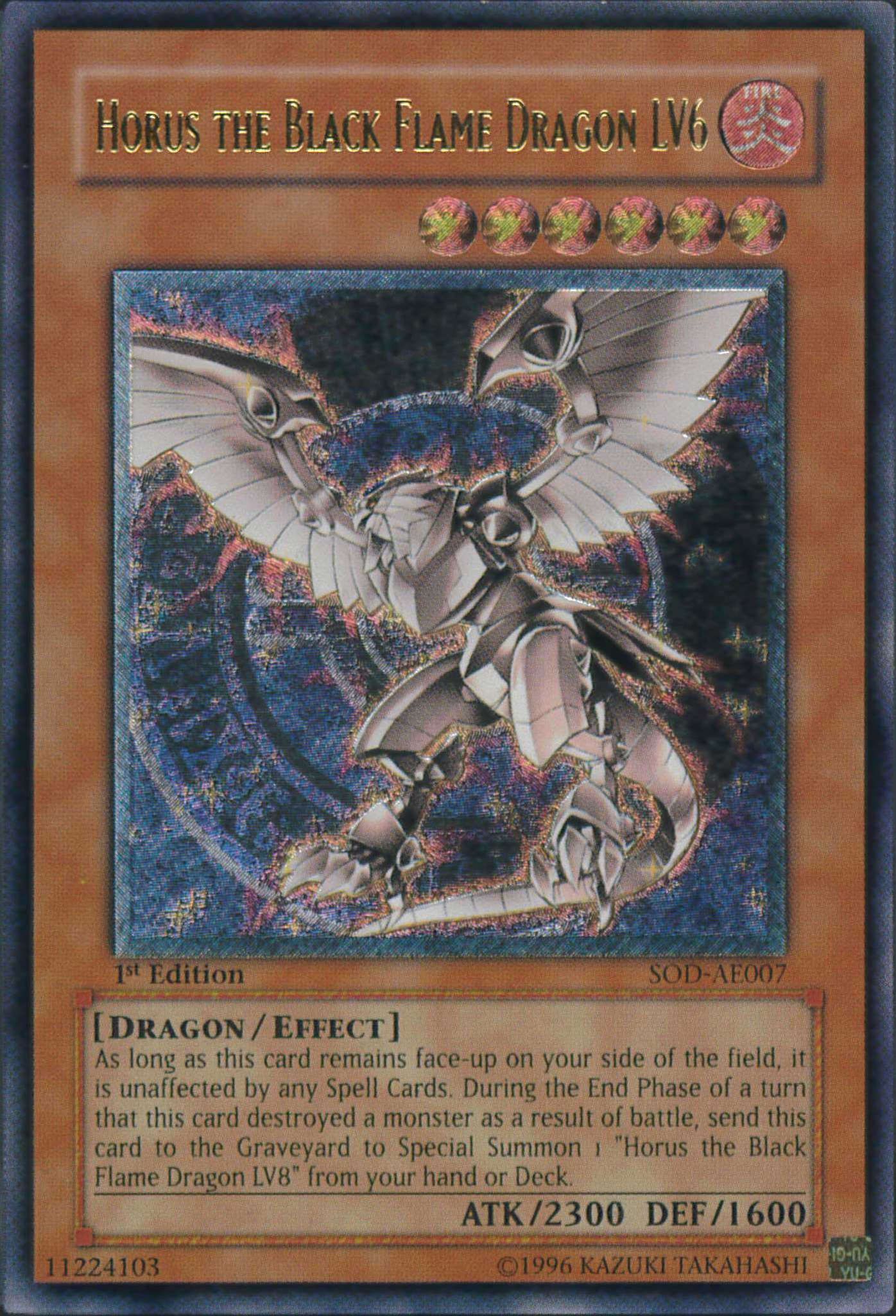 遊戯王】 ホルスの黒炎竜 LV6(アジア版) アジア版/アル の通販