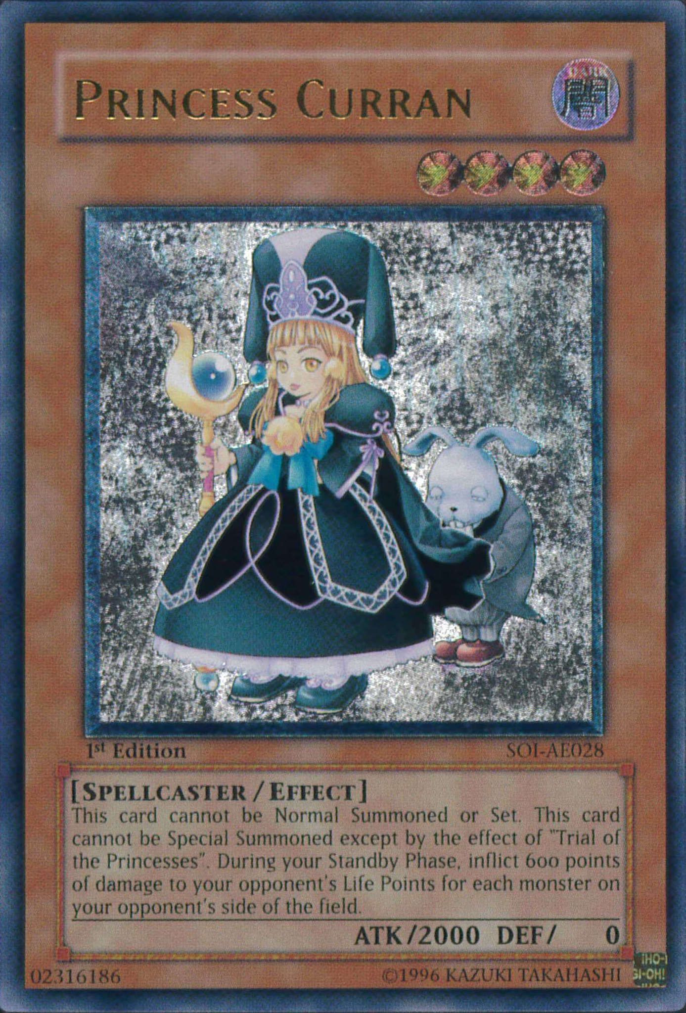 遊戯王】 魔法の国の王女-クラン(アジア版)(個体別販売:251215_8