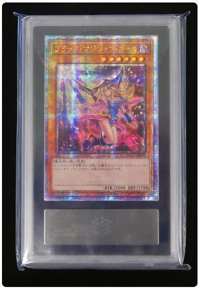 遊戯王】 【ARS9】ブラック・マジシャン・ガール(イラスト違い)(個体別