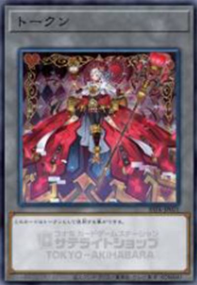 遊戯王 トークン 15周年記念品 トレカ ウルトラレア デュエルモンスターズ 美 トークン(遊戯王15th)(15AY-JPTKN) | ウルトラ | ドラゴンスター | 遊戯王