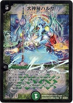 デュエマ】(DM30)戦極魂のカード通販 - カーナベル