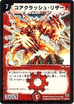 デュエマ】(DM10)聖拳編のカード通販 - カーナベル