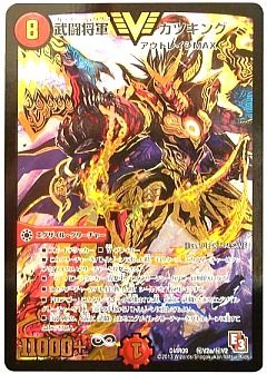 デュエマ】(DMR09)レイジVSゴッドのカード通販 - カーナベル